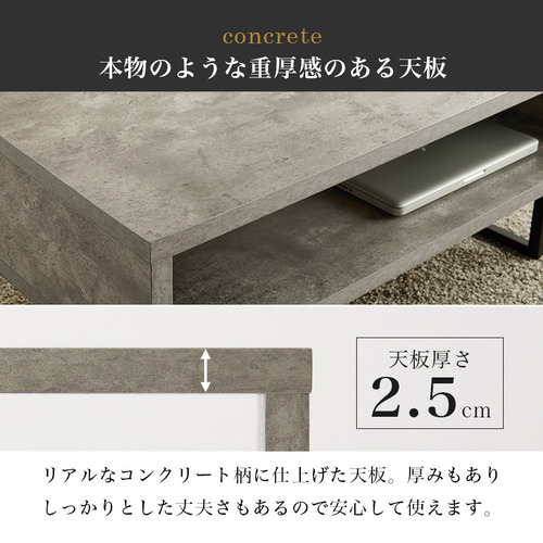 萩原 KT-3237MGY テーブル マーブルグレー_4