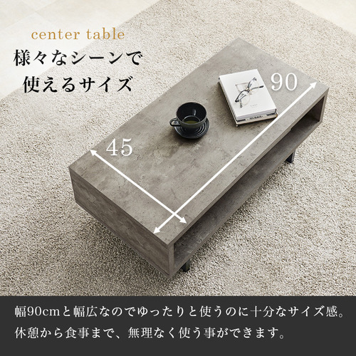 萩原 KT-3237MGY テーブル マーブルグレー_8