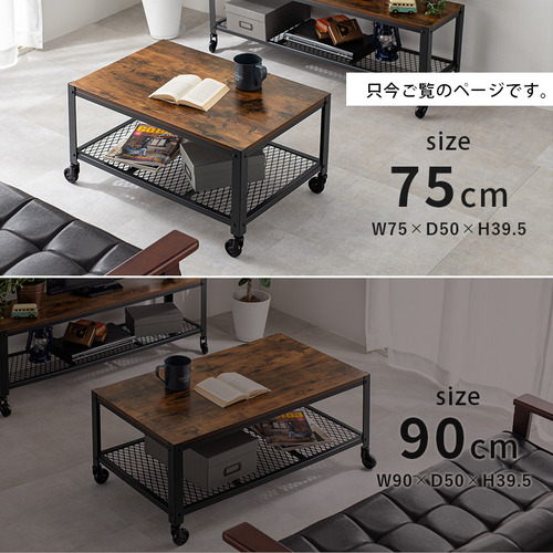 萩原 KT-3763 テーブル_10