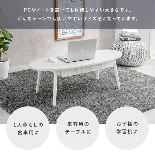 萩原 MT-6352WS テーブル ホワイトウォッシュ_4