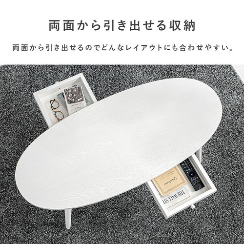 萩原 MT-6352WS テーブル ホワイトウォッシュ_6