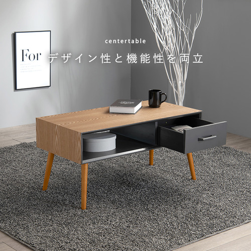 萩原 MT-6355NA テーブル ナチュラル_2