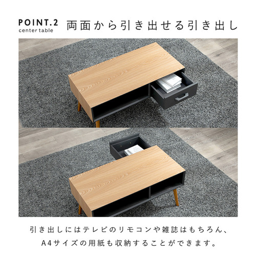 萩原 MT-6355NA テーブル ナチュラル_6