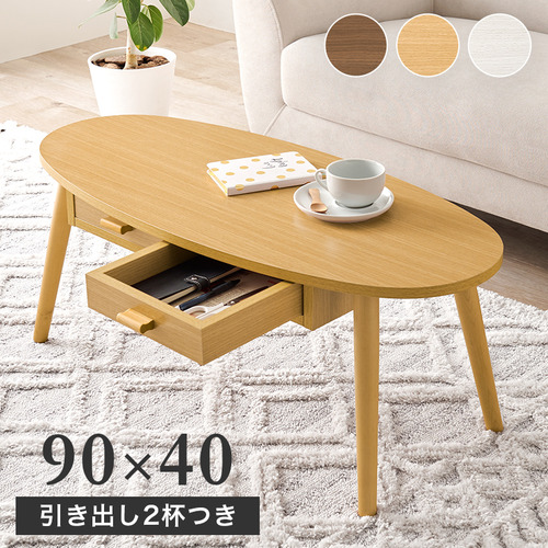 萩原 MT-6380NA テーブル ナチュラル