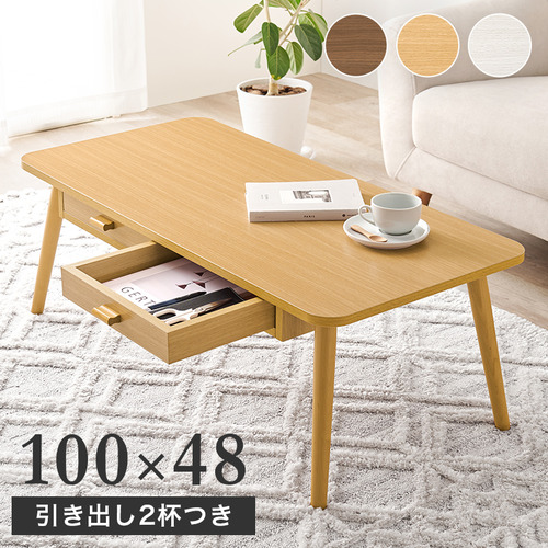 萩原 MT-6383NA テーブル ナチュラル