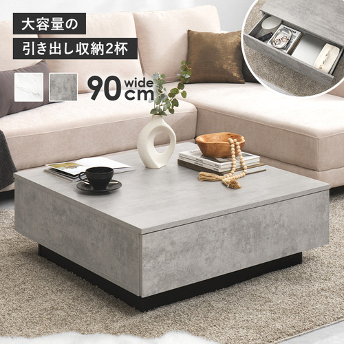 萩原 VKT-7263MGY テーブル マーブルグレー
