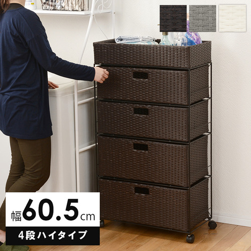 萩原 RAN-2416DBR ランドリー ダークブラウン