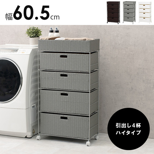 萩原 RAN-2416GY ランドリー グレー