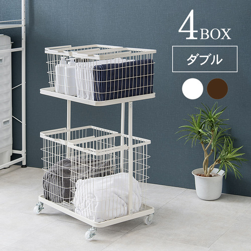 萩原 KR-3946WH ランドリーラック ホワイト