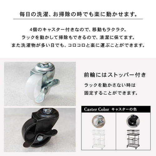 萩原 KR-3946WH ランドリーラック ホワイト_11