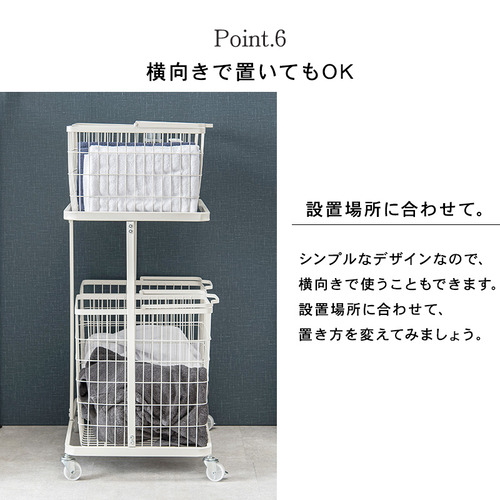 萩原 KR-3946WH ランドリーラック ホワイト_12