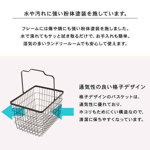 萩原 KR-3946WH ランドリーラック ホワイト_14