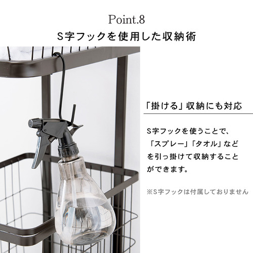 萩原 KR-3946WH ランドリーラック ホワイト_15