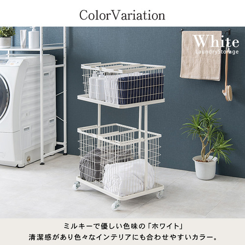 萩原 KR-3946WH ランドリーラック ホワイト_16