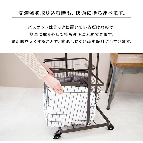 萩原 KR-3946WH ランドリーラック ホワイト_6