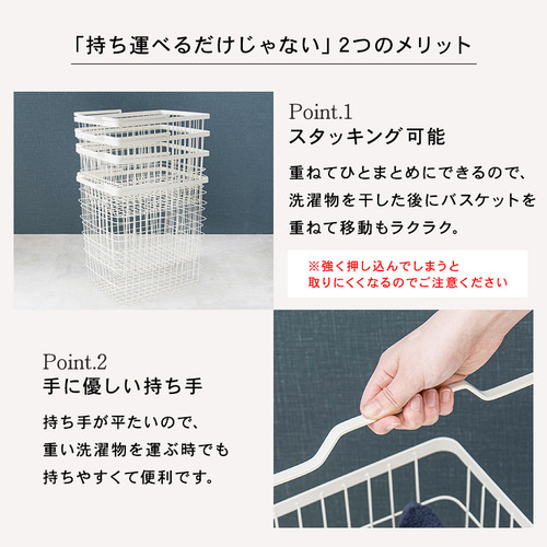 萩原 KR-3946WH ランドリーラック ホワイト_7