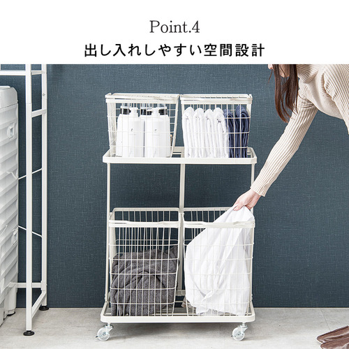 萩原 KR-3946WH ランドリーラック ホワイト_8