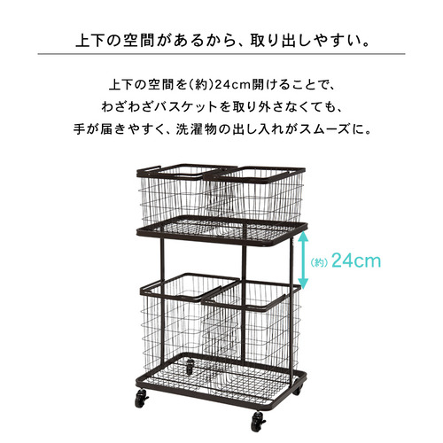 萩原 KR-3946WH ランドリーラック ホワイト_9