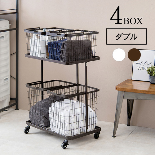 萩原 KR-3946DBR ランドリーラック ダークブラウン
