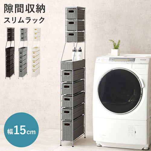 萩原 RAN-2459GY ランドリーチェスト グレー