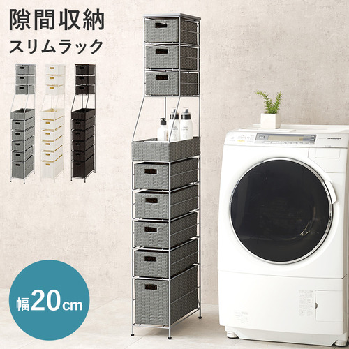 萩原 RAN-2460GY ランドリーチェスト グレー