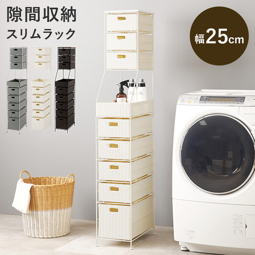 萩原 RAN-2461WH ランドリーチェスト ホワイト