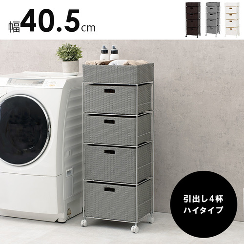 萩原 RAN-2415GY ランドリー グレー