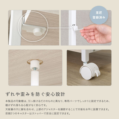 ホームテイスト FBW-357--WOK さわやかな 調節可能棚付き バタフライワゴン_8