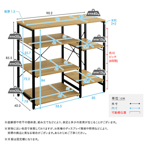 ホームテイスト VKZ-90KC-T--SBO ヴィンテージ調 調節可能棚付き カウンター_1