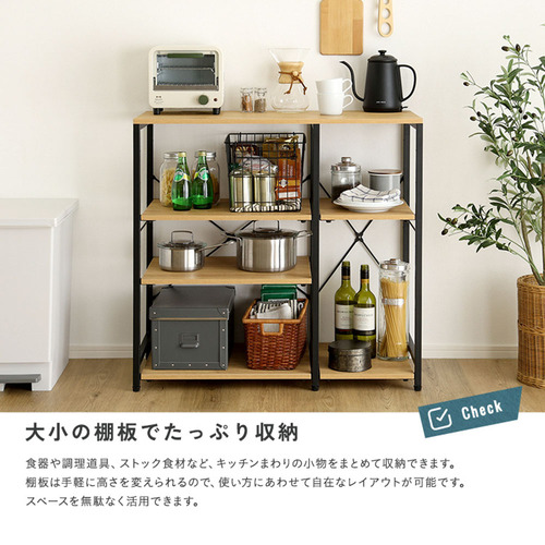 ホームテイスト VKZ-90KC-T--SBO ヴィンテージ調 調節可能棚付き カウンター_4
