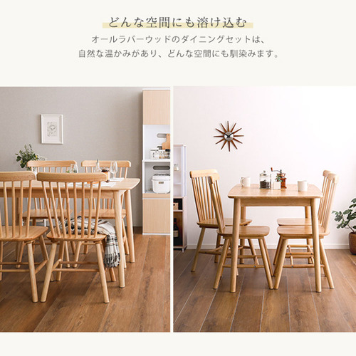 ホームテイスト SDS-5--NA 5点セット 120cm幅 ナチュラル セット_10