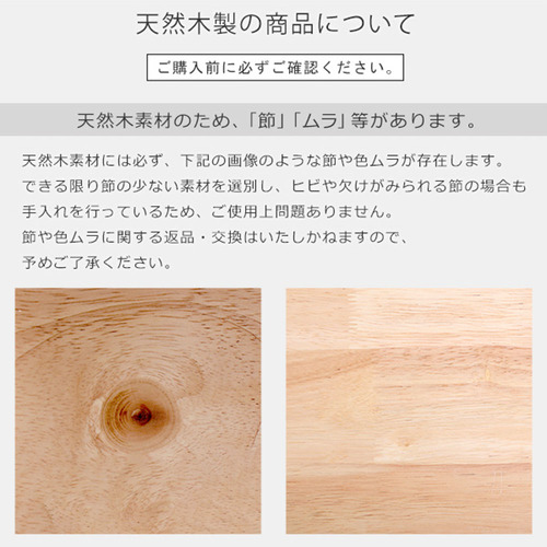 ホームテイスト SDS-5--NA 5点セット 120cm幅 ナチュラル セット_11