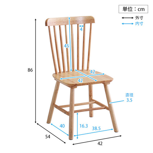 ホームテイスト SDS-5--NA 5点セット 120cm幅 ナチュラル セット_2
