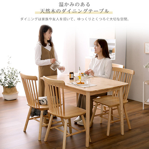 ホームテイスト SDS-5--NA 5点セット 120cm幅 ナチュラル セット_3