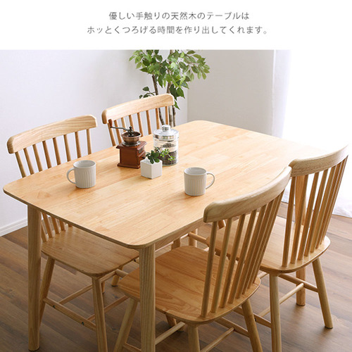 ホームテイスト SDS-5--NA 5点セット 120cm幅 ナチュラル セット_4