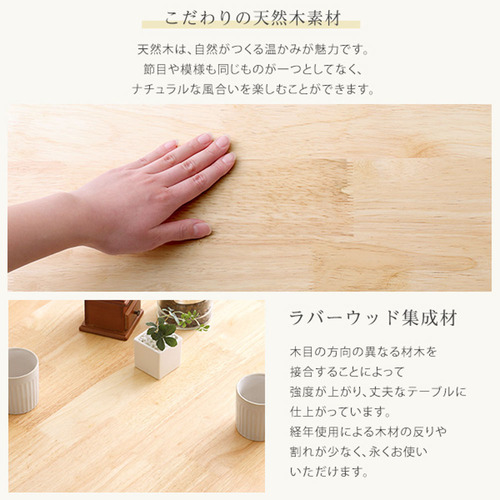 ホームテイスト SDS-5--NA 5点セット 120cm幅 ナチュラル セット_5