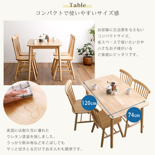 ホームテイスト SDS-5--NA 5点セット 120cm幅 ナチュラル セット_6