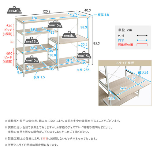 ホームテイスト FKKZ-1240--WOK さわやかな 調節可能キッチンカウンター120cm_1