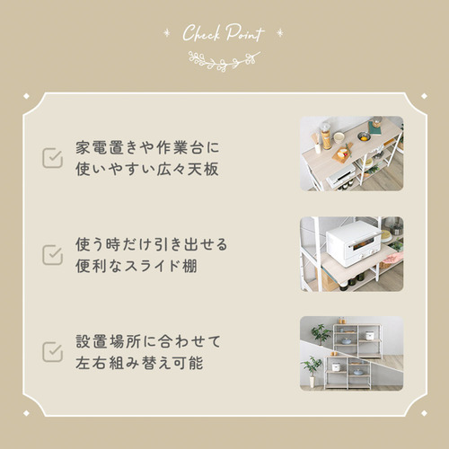 ホームテイスト FKKZ-1240--WOK さわやかな 調節可能キッチンカウンター120cm_3