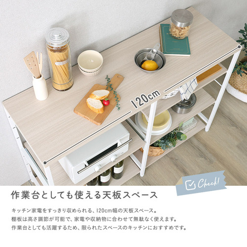 ホームテイスト FKKZ-1240--WOK さわやかな 調節可能キッチンカウンター120cm_4