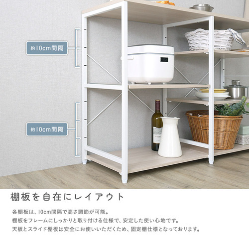 ホームテイスト FKKZ-1240--WOK さわやかな 調節可能キッチンカウンター120cm_6