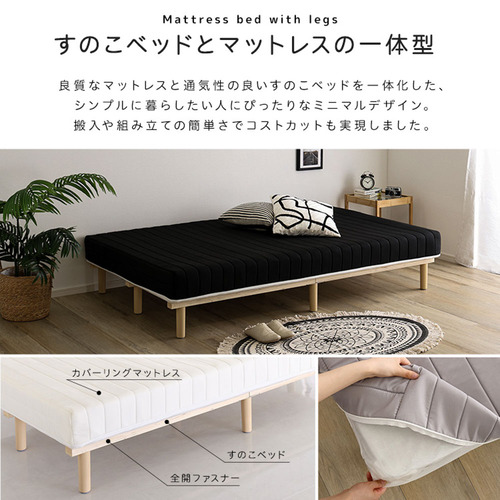 ホームテイスト CRM-01S--WH 脚付きボンネルコイルロールマットレス【SPINNAM-スピンナムー】 シングルサイズ ホワイト_3