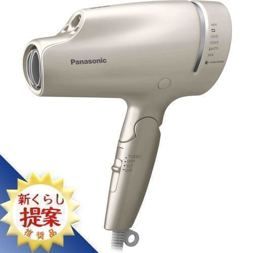 美容室サロン業務用プレミアムドライヤー セラミック100
