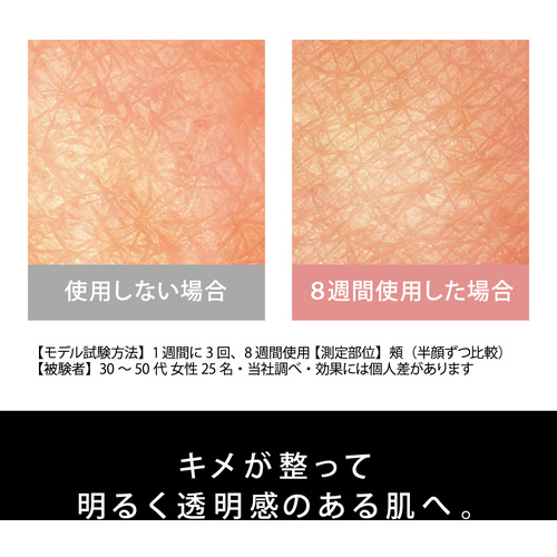 パナソニック EH-SL85-W 光美顔器 フォト ブライトショット ホワイト_3