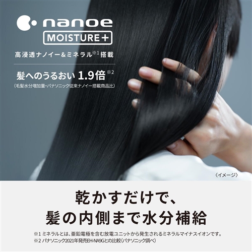 パナソニック EH-NA0J-P ヘアードライヤー ナノケア ラベンダーピンク