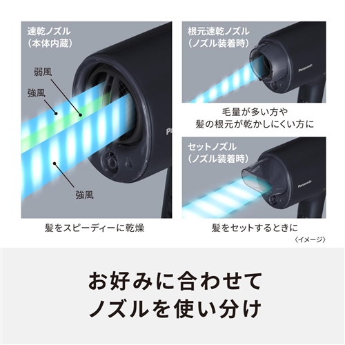 パナソニック EH-NA0J-P ヘアードライヤー ナノケア ラベンダーピンク