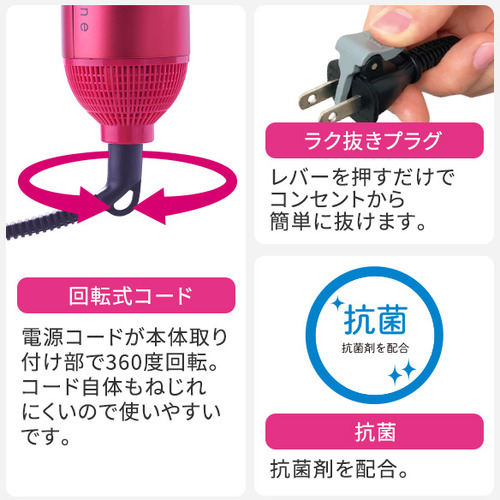 テスコム ヘアドライヤー ione TC530A-P [ピンク] テスコム TC530A-P マイナスイオンカールドライヤー ione ピンクの通販