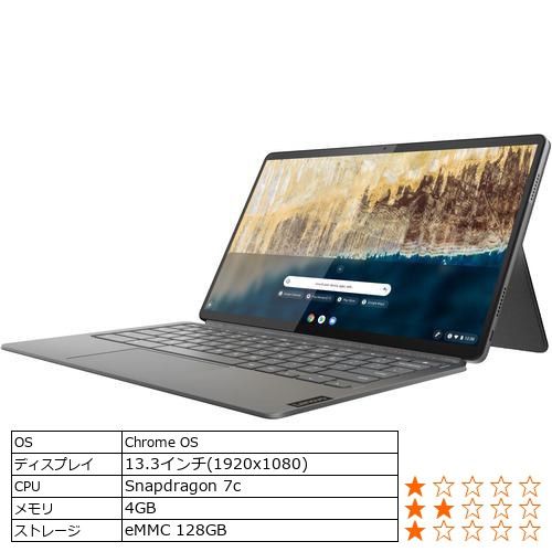 Lenovo 82QS001XJP ノートパソコン IdeaPad Duet 560 Chromebook ストームグレー