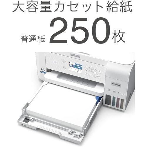 EPSON EW-M634T A4カラーインクジェット複合機 ホワイトの通販はau PAY 