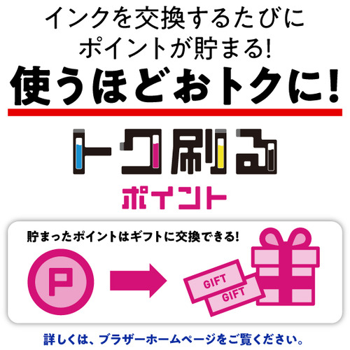 【A3対応】ブラザー HL-J7010CDW A3インクジェットプリンター 大容量ファーストタンク Wi-Fi 自動両面 30万ページ耐久_10